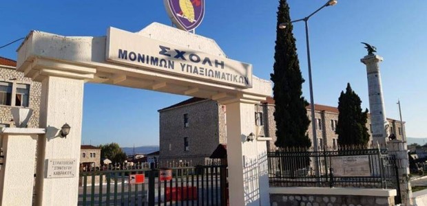 Η ΣΜΥ προσλαμβάνει εκπαιδευτικό προσωπικό